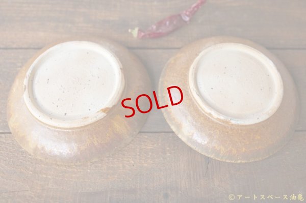 画像5: あよお 金澤尚宜　15cmプレート　夕やけ