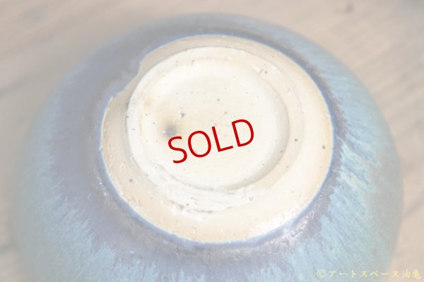 画像8: あよお 金澤尚宜　小鉢　大きめ