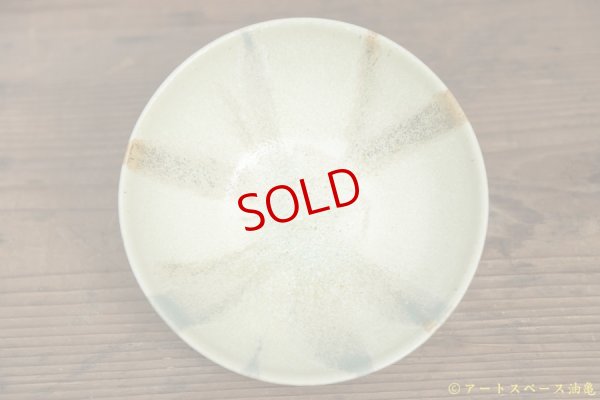 画像4: あよお 金澤尚宜　サラダボウル　貝と海