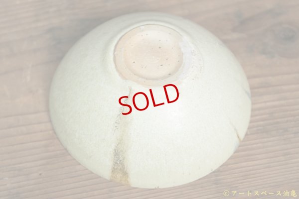 画像5: あよお 金澤尚宜　サラダボウル　貝と海