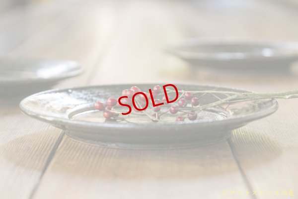 画像7: 叶谷真一郎　黒翠　６寸幅広リム皿【アソート作品】