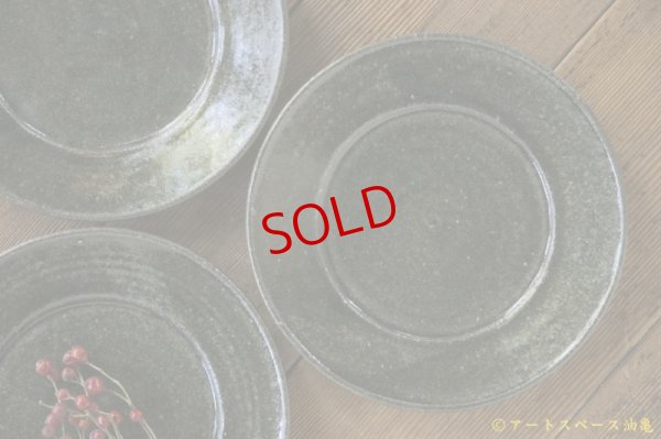 画像3: 叶谷真一郎　黒翠　６寸幅広リム皿【アソート作品】