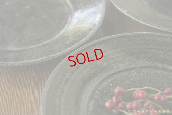 画像6: 叶谷真一郎　黒翠　６寸幅広リム皿【アソート作品】