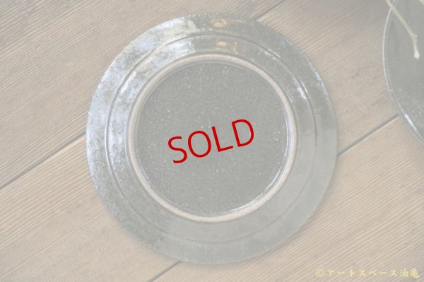 画像8: 叶谷真一郎　黒翠　６寸幅広リム皿【アソート作品】