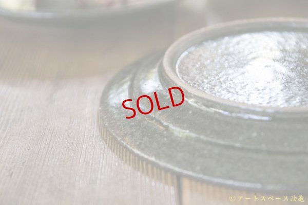 画像9: 叶谷真一郎　黒翠　６寸幅広リム皿【アソート作品】