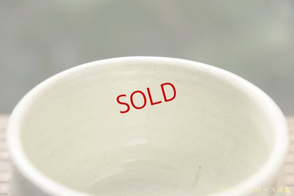 画像4: 加藤祥孝　ドット紋　カフェオレボウル