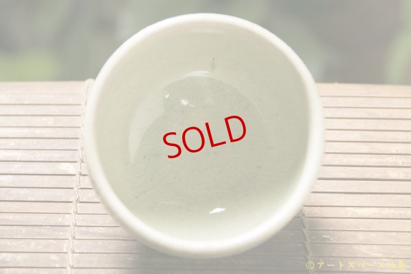 画像5: 加藤祥孝　ドット紋　カフェオレボウル