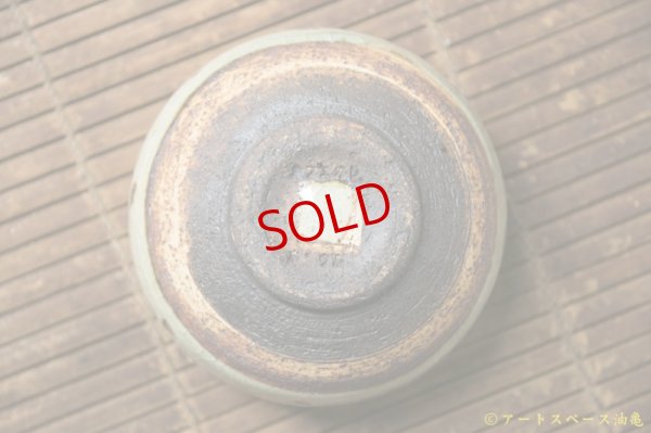 画像6: 加藤祥孝　ドット紋　カフェオレボウル