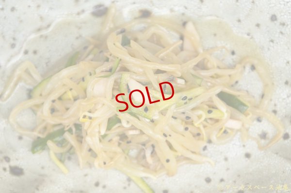 画像4: 加藤祥孝　グレー粉引 7寸楕円輪花浅鉢