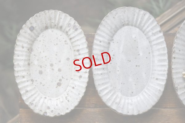 画像7: 加藤祥孝　グレー粉引 7寸楕円輪花皿