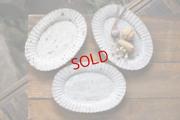 画像2: 加藤祥孝　グレー粉引 7寸楕円輪花皿