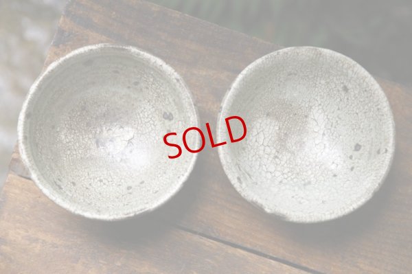 画像3: 加藤祥孝　荒山葵粉引　飯碗