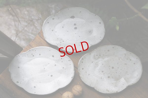 画像3: 加藤祥孝　グレー粉引　 7寸木瓜皿 