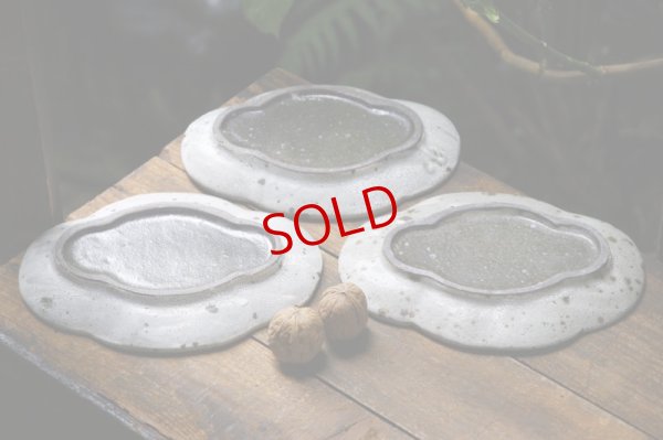 画像9: 加藤祥孝　グレー粉引　 7寸木瓜皿 