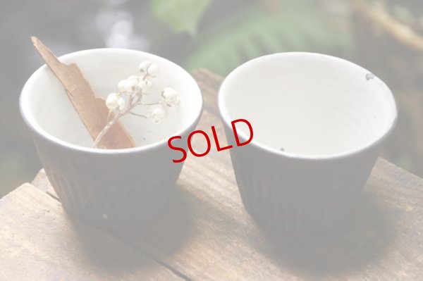 画像2: 加藤祥孝　鉄釉/粉引 しのぎ蕎麦猪口【アソート作品】