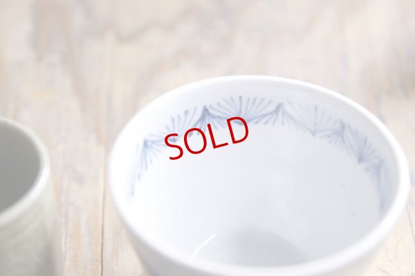 画像3: 須賀文子　猪口／そば猪口