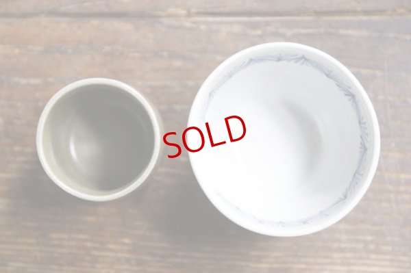 画像6: 須賀文子　猪口／そば猪口