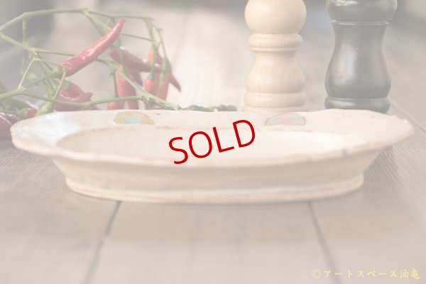 画像5: 栢野紀文　ライオンカレー皿