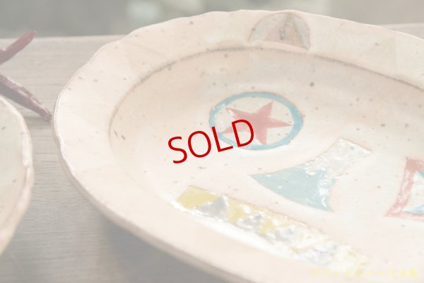 画像7: 栢野紀文　ライオンカレー皿