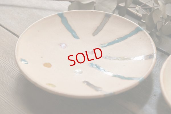 画像3: 栢野紀文 取り皿