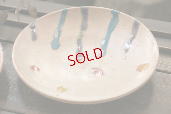 画像4: 栢野紀文 取り皿