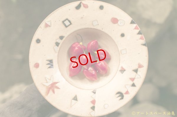 画像3: 栢野紀文　土星鉢