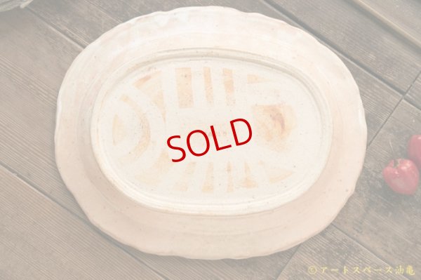 画像6: 栢野紀文 ライオンカレー皿