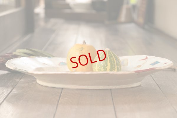 画像11: 栢野紀文 楕円大皿