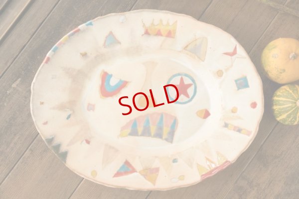 画像3: 栢野紀文 楕円大皿