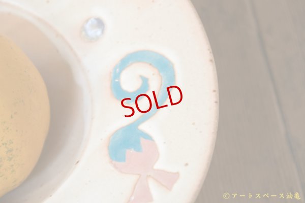 画像5: 栢野紀文　土星鉢