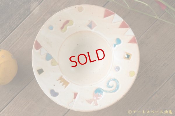 画像3: 栢野紀文　土星鉢