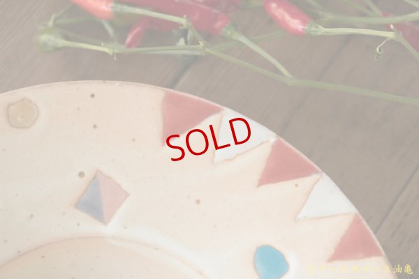 画像7: 栢野紀文　土星鉢