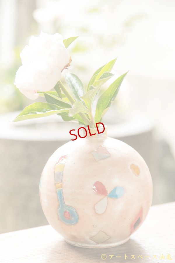 画像6: 栢野紀文　花器