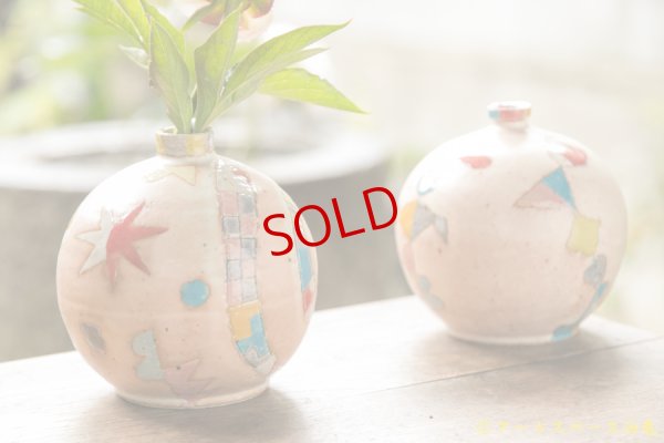 画像2: 栢野紀文　花器