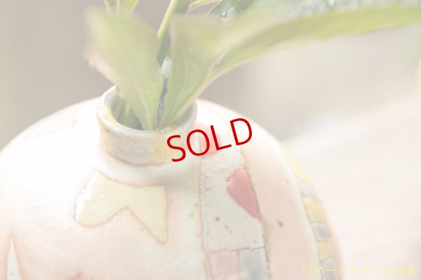 画像7: 栢野紀文　花器