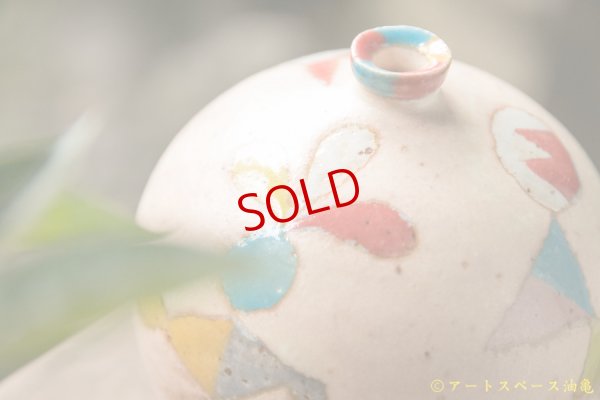 画像5: 栢野紀文　花器