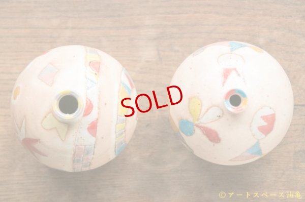 画像10: 栢野紀文　花器