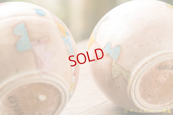 画像12: 栢野紀文　花器