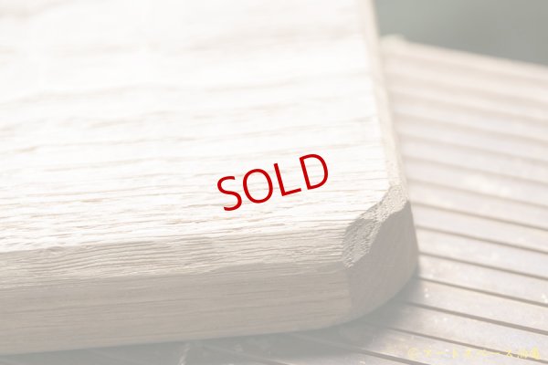 画像9: かざはな　我谷盆　栗の木トレイ