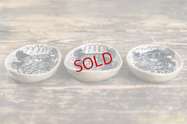 画像2: 増田光　白黒長楕円皿（深）　コアラ