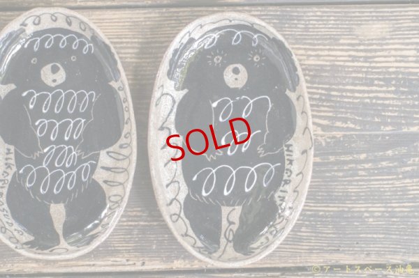 画像4: 増田光　白黒長楕円皿（深）　コアラ