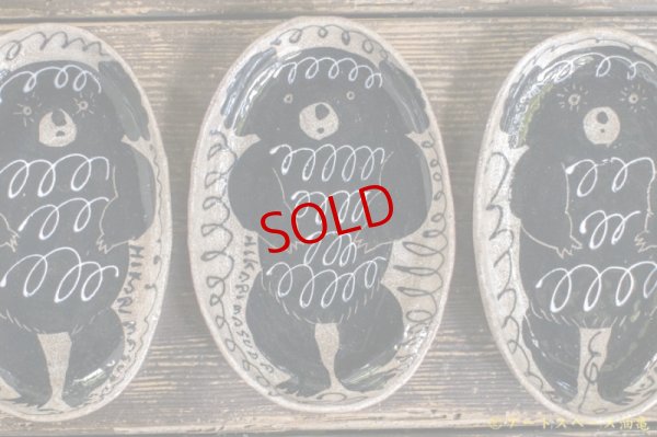 画像5: 増田光　白黒長楕円皿（深）　コアラ