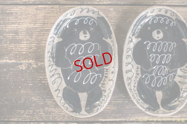 画像6: 増田光　白黒長楕円皿（深）　コアラ