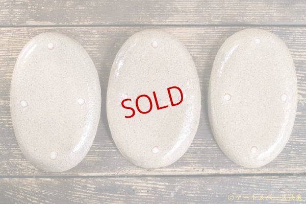 画像7: 増田光　白黒長楕円皿（深）　コアラ