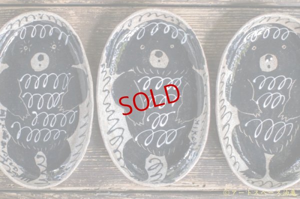 画像4: 増田光　白黒長楕円皿（深）　コアラ