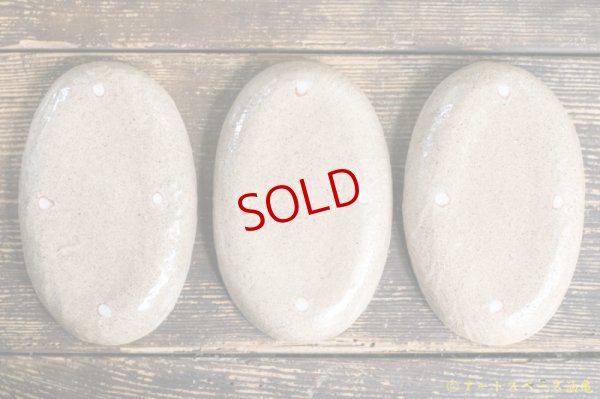 画像7: 増田光　白黒長楕円皿（深）　コアラ