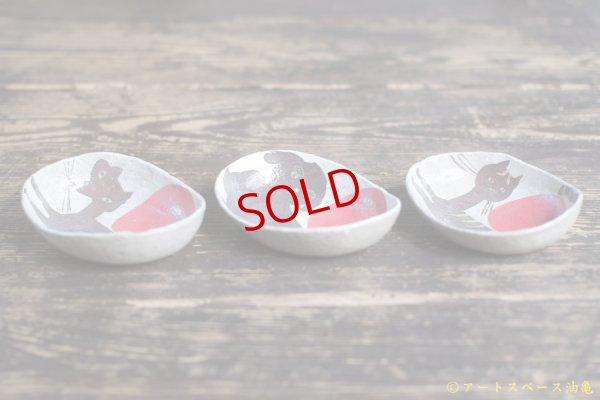 画像2: 増田光　赤玉楕円皿