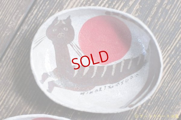 画像3: 増田光　赤玉楕円皿