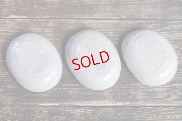 画像6: 増田光　赤玉楕円皿