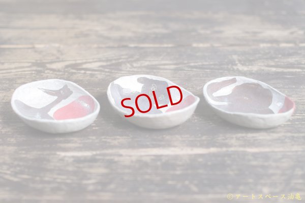 画像2: 増田光　赤玉楕円皿